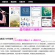 彩吧开机号是多少